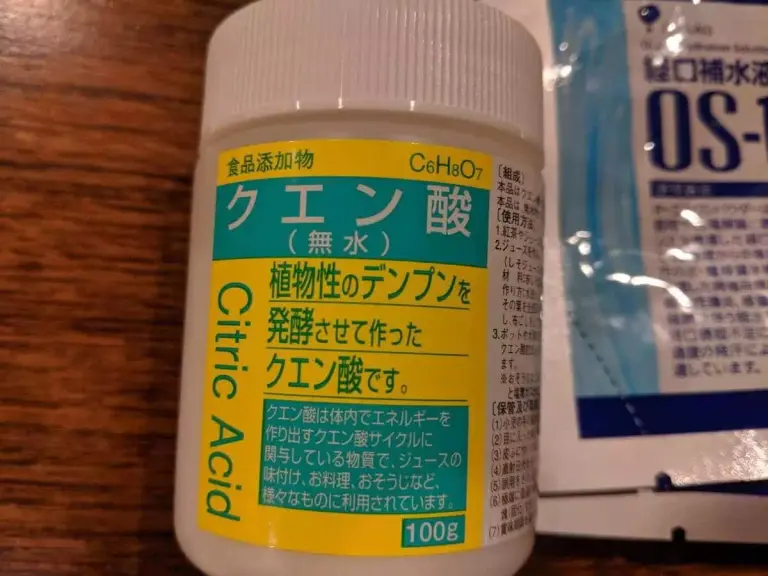 クエン酸