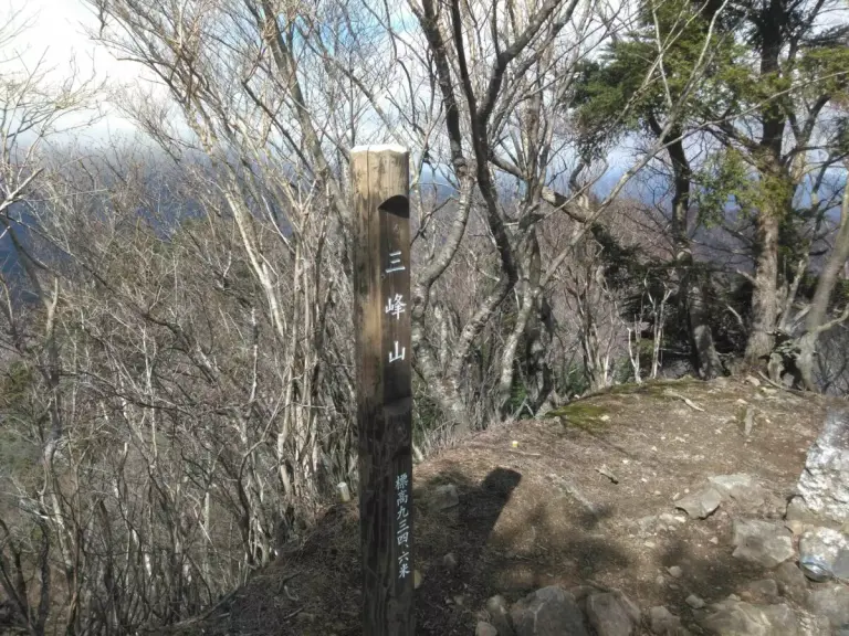 大山三峰山 登山 山頂