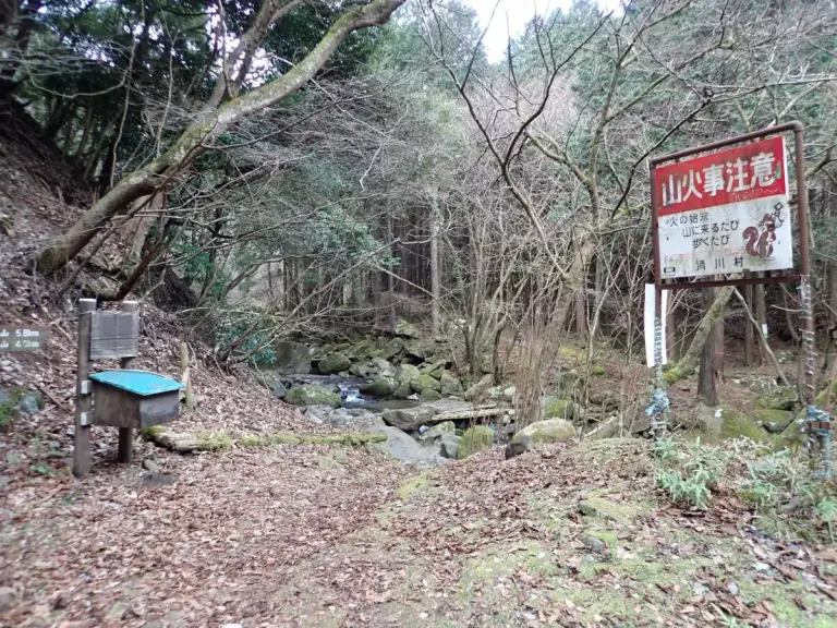 大山三峰山 登山 駐車場