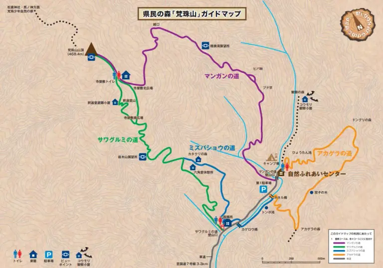 梵珠山 登山
