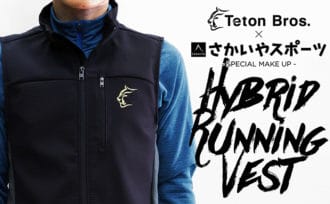 Teton Bros. × さかいやスポーツ限定商品「Hybrid Running Vest M’s」