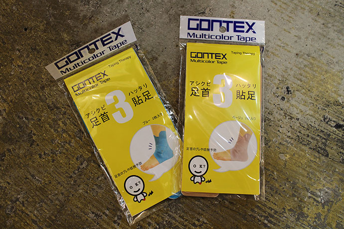 ゴンテックス（GONTEX） 足首貼足　体全体の疲労予防