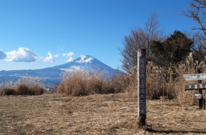 松田山周辺の山