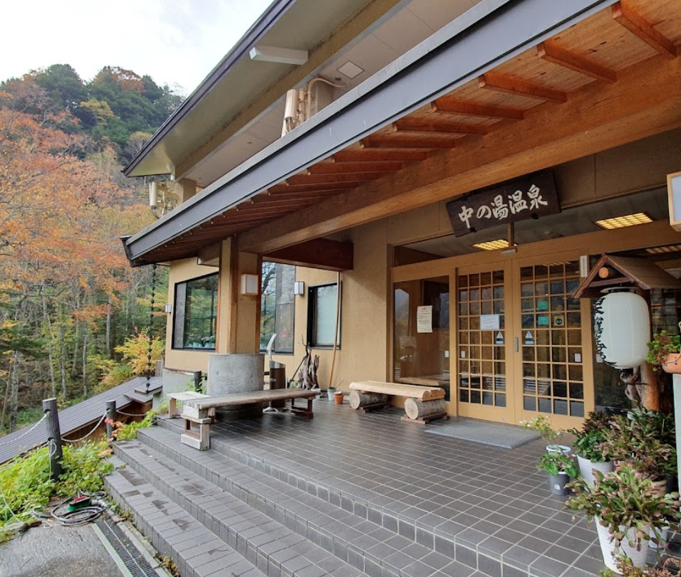 笠ヶ岳　日本百名山　中の湯温泉