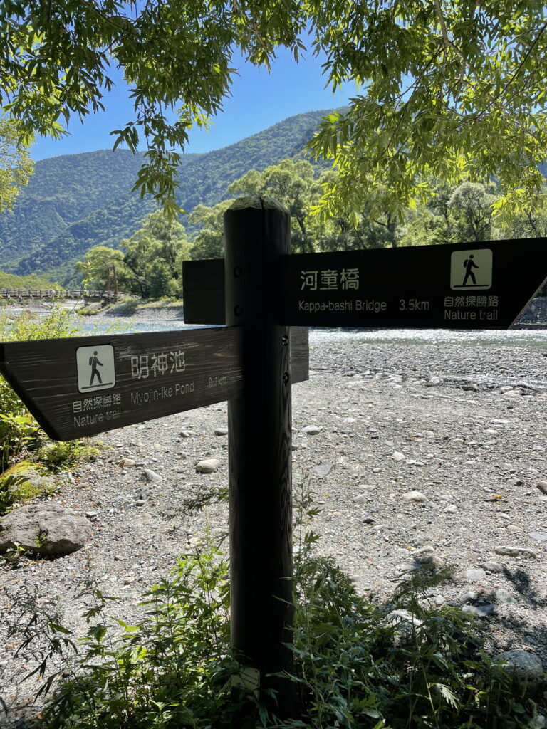 上高地から奥穂高岳は2種類の登山ルートがある
