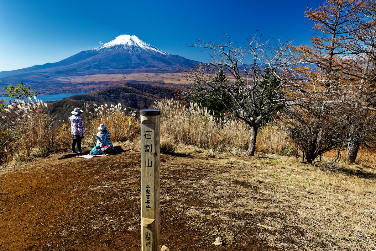わずか1時間半ほどで富士山と山中湖の眺望を楽しめる