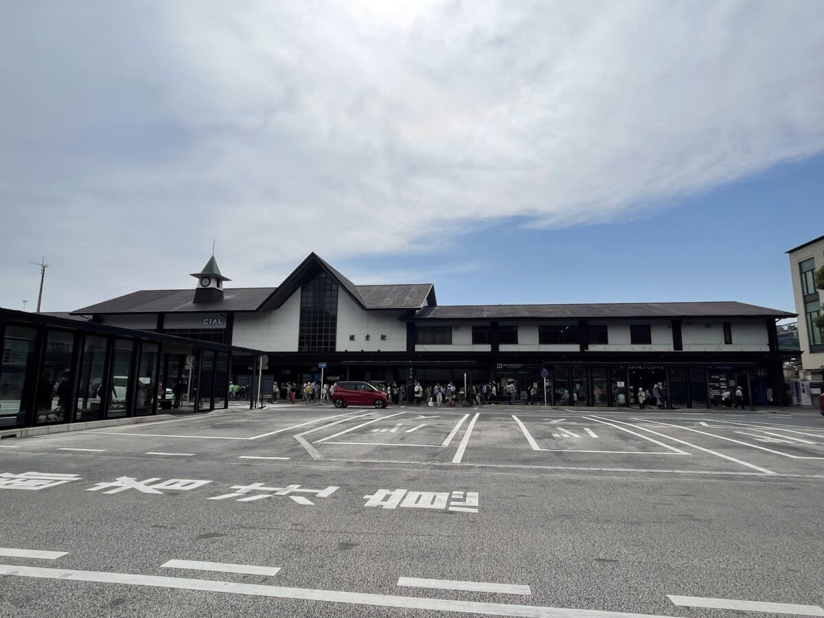 大平山　登山　鎌倉駅