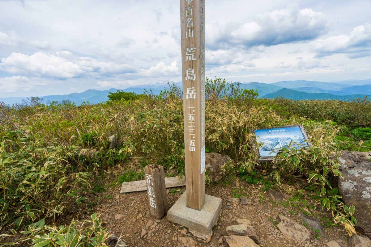 4月　春山　登山　日本百名山　おすすめ　荒島岳